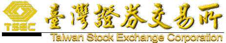 Taiwan Stock Exchange